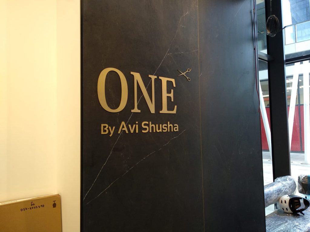 חיתוך CNC וחיתוך בלייזר